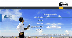 Desktop Screenshot of nikooravesh.com